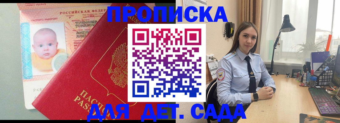 пропишу в квартире в Боровичах