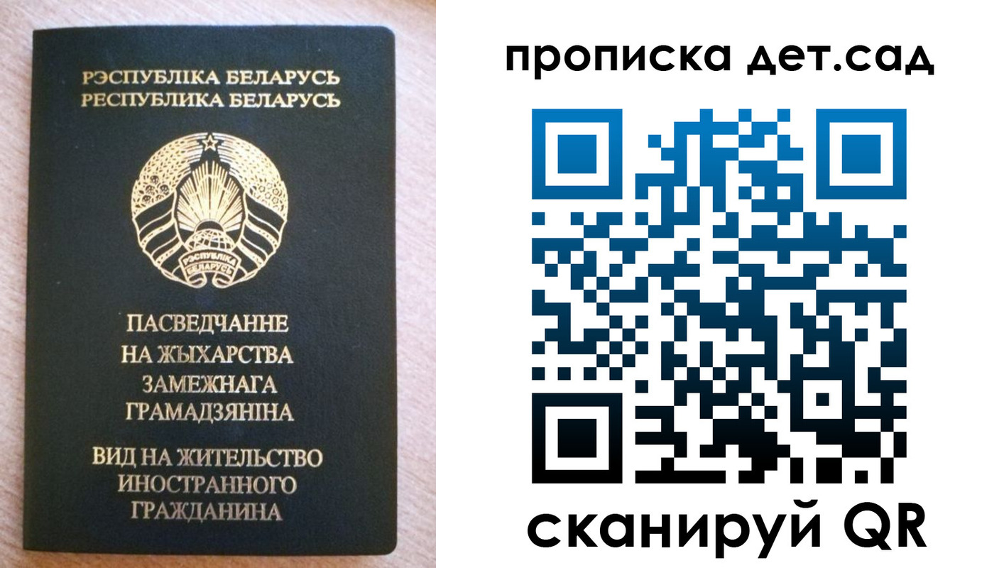 пропишу в квартире в Боровичах