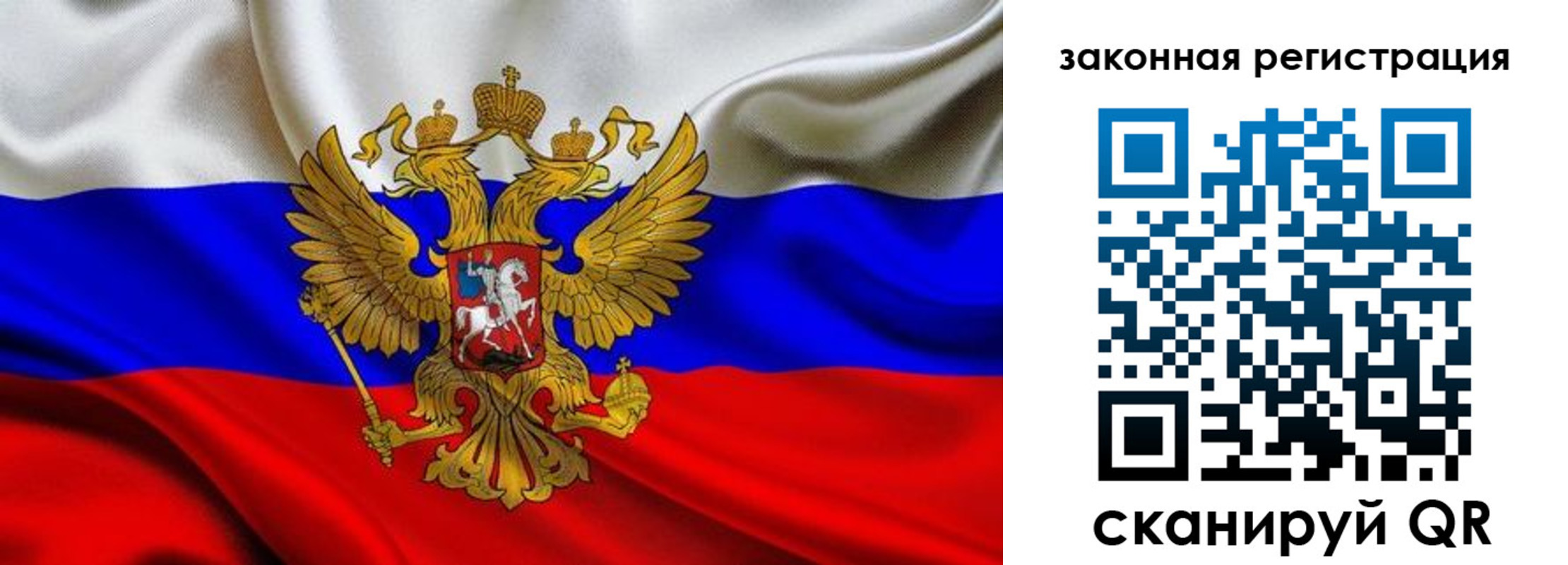 прописка в квартире в Боровичах