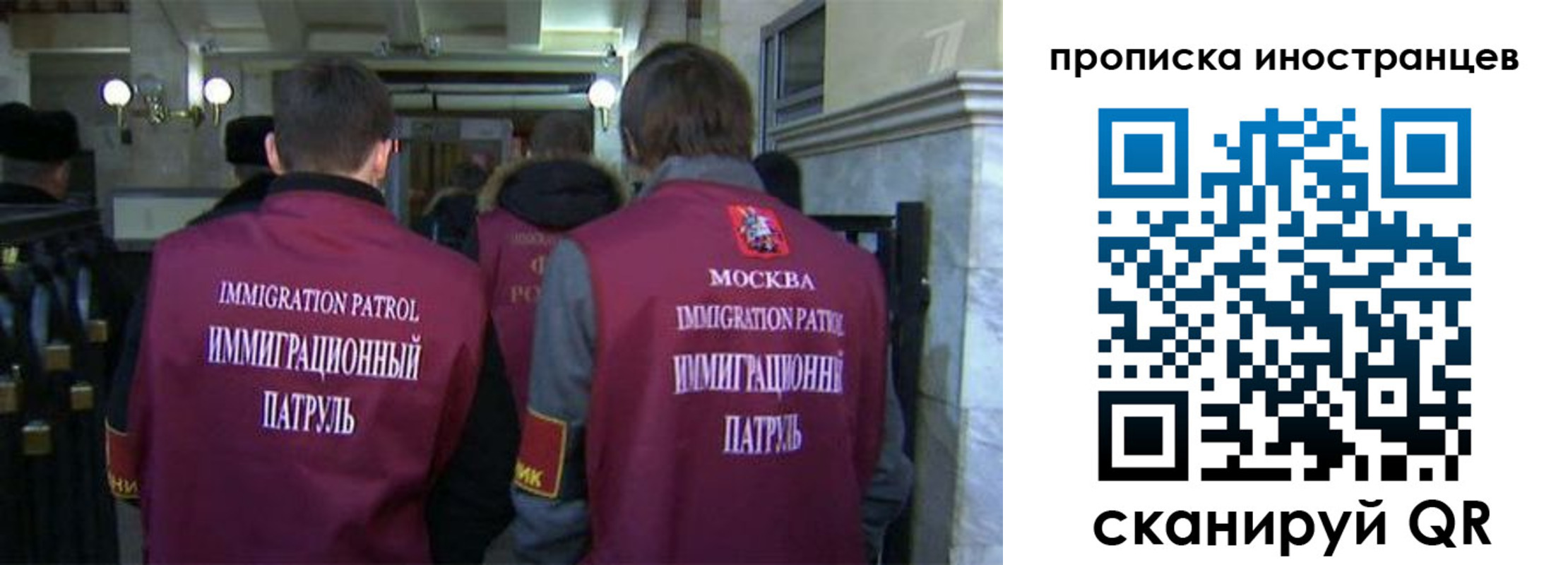 временная регистрация поиск в Боровичах